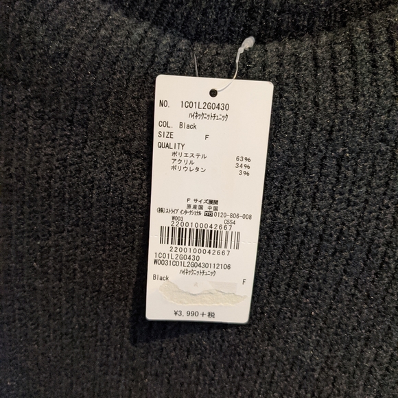 earth music&ecology Sweater - Picture 2 of 2